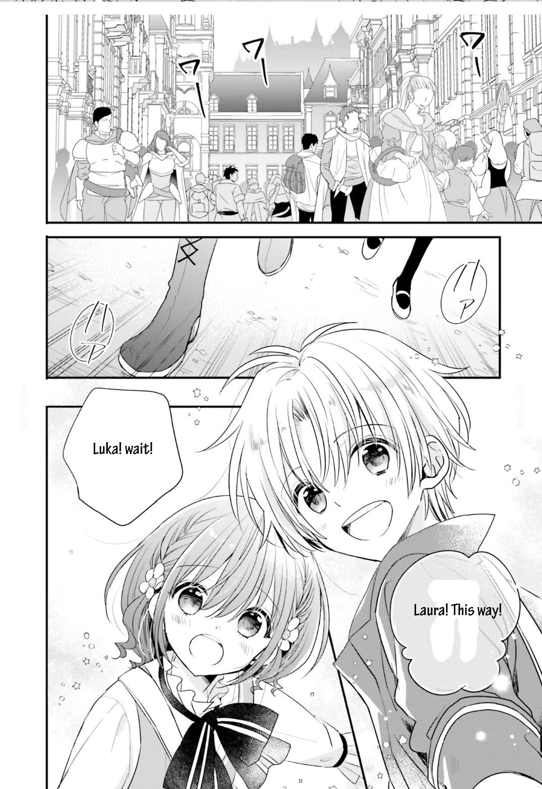 Yuusha-sama No Osananajimi To Iu Shokugyou No Make Heroin Ni Tensei Shita No De, Chougou-shi Ni Job Change Shimasu. Chapter 10 page 2 - Chapter 10