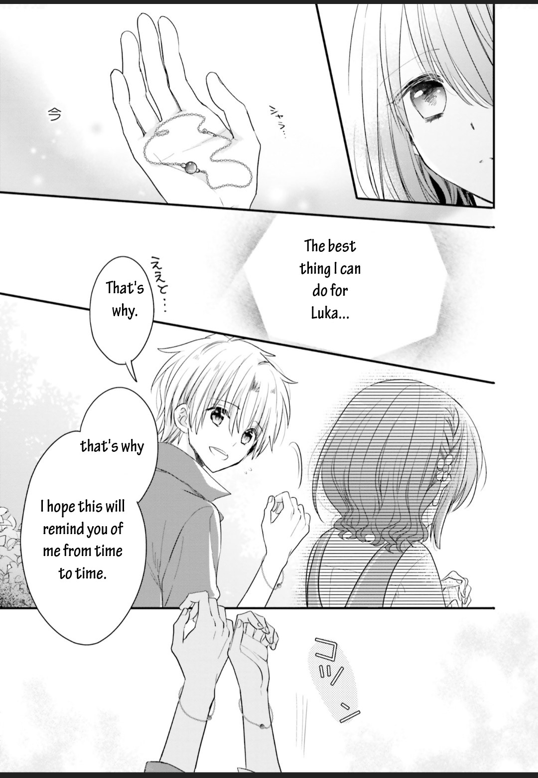 Yuusha-sama No Osananajimi To Iu Shokugyou No Make Heroin Ni Tensei Shita No De, Chougou-shi Ni Job Change Shimasu. Chapter 10 page 21 - Chapter 10