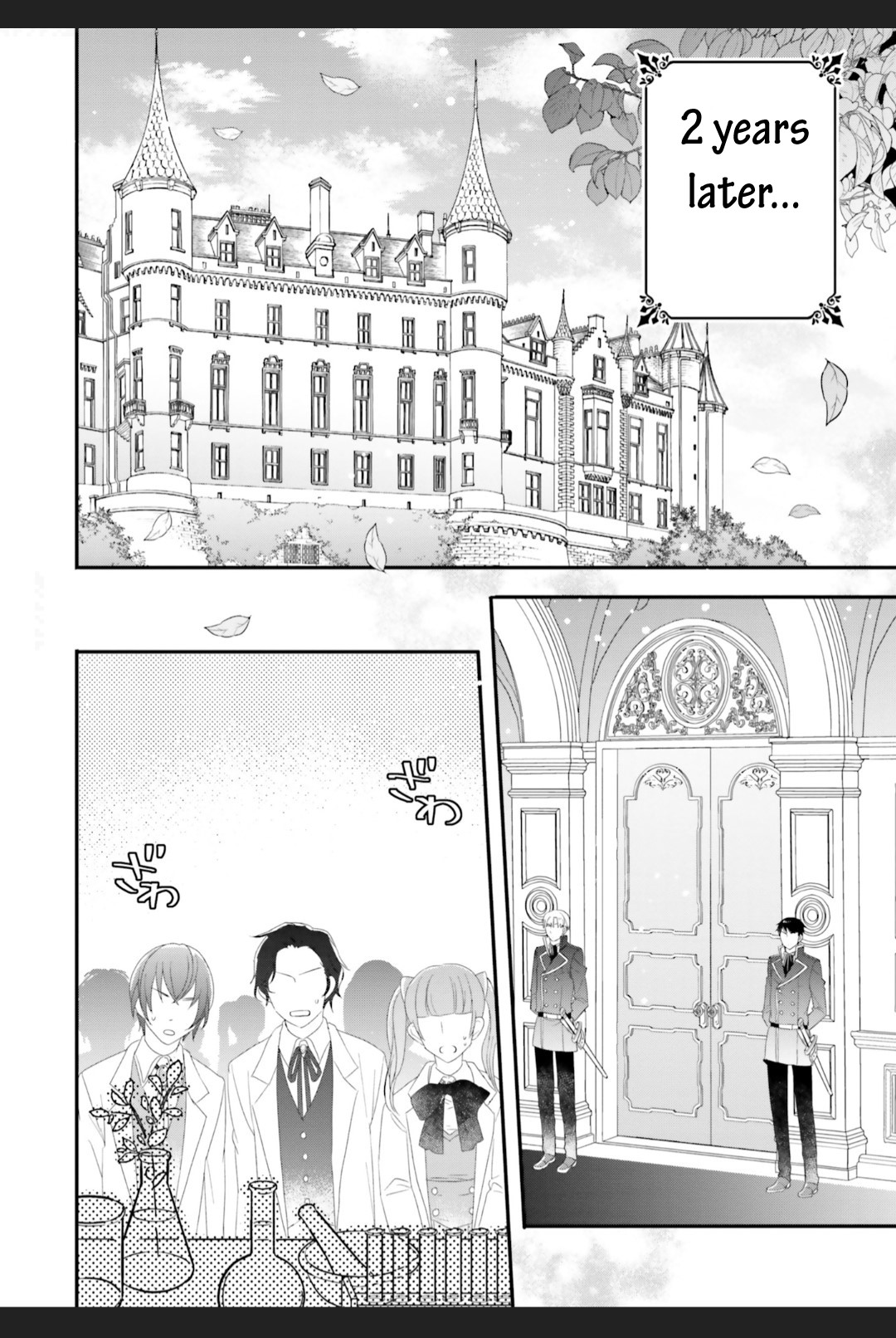 Yuusha-sama No Osananajimi To Iu Shokugyou No Make Heroin Ni Tensei Shita No De, Chougou-shi Ni Job Change Shimasu. Chapter 10 page 25 - Chapter 10