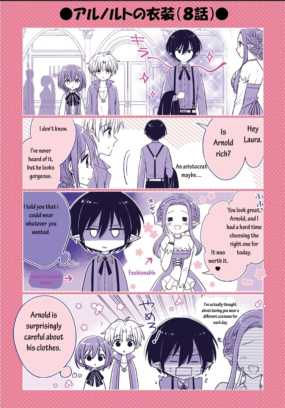 Yuusha-sama No Osananajimi To Iu Shokugyou No Make Heroin Ni Tensei Shita No De, Chougou-shi Ni Job Change Shimasu. Chapter 10 page 32 - Chapter 10