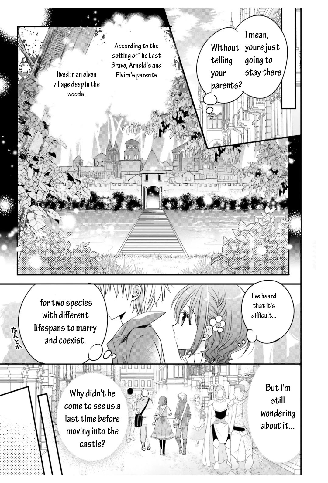 Yuusha-sama No Osananajimi To Iu Shokugyou No Make Heroin Ni Tensei Shita No De, Chougou-shi Ni Job Change Shimasu. Chapter 10 page 5 - Chapter 10