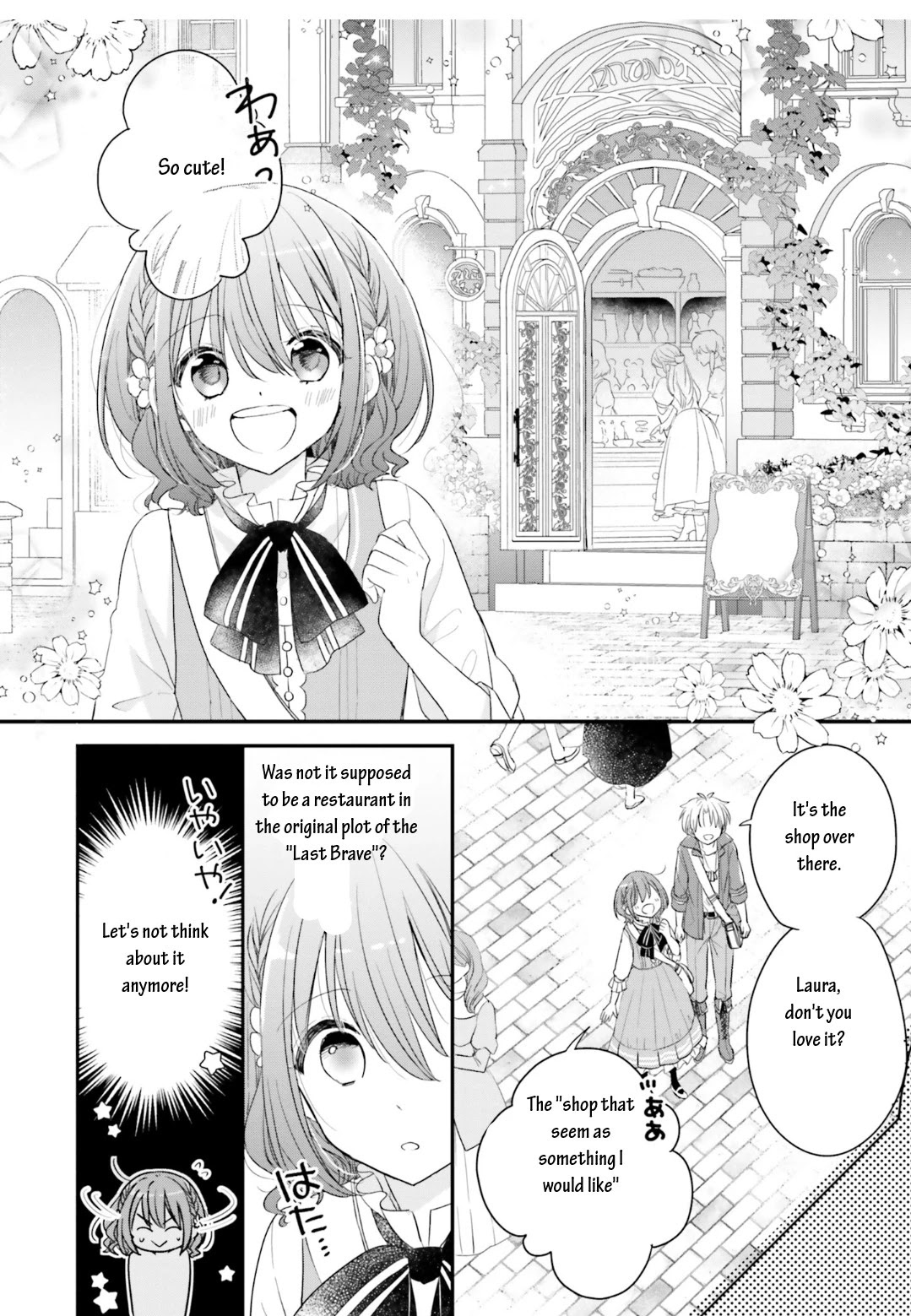 Yuusha-sama No Osananajimi To Iu Shokugyou No Make Heroin Ni Tensei Shita No De, Chougou-shi Ni Job Change Shimasu. Chapter 10 page 6 - Chapter 10