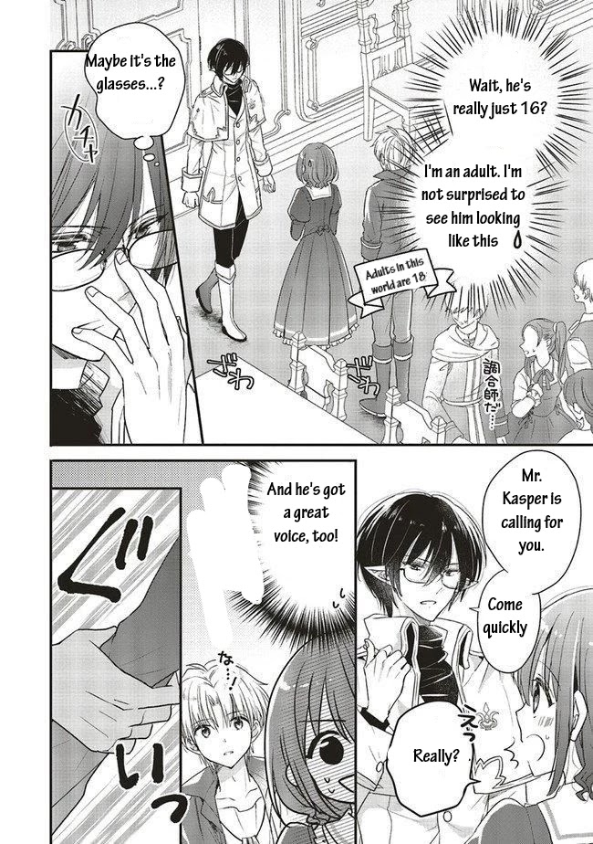 Yuusha-sama No Osananajimi To Iu Shokugyou No Make Heroin Ni Tensei Shita No De, Chougou-shi Ni Job Change Shimasu. Chapter 11 page 11 - Chapter 11