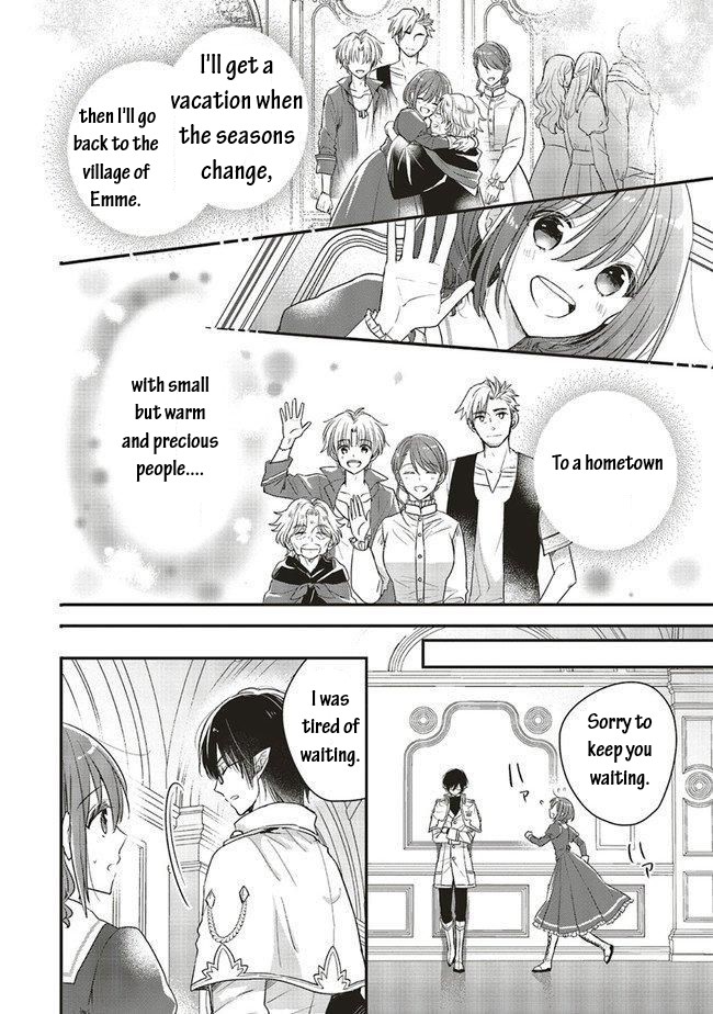Yuusha-sama No Osananajimi To Iu Shokugyou No Make Heroin Ni Tensei Shita No De, Chougou-shi Ni Job Change Shimasu. Chapter 11 page 17 - Chapter 11