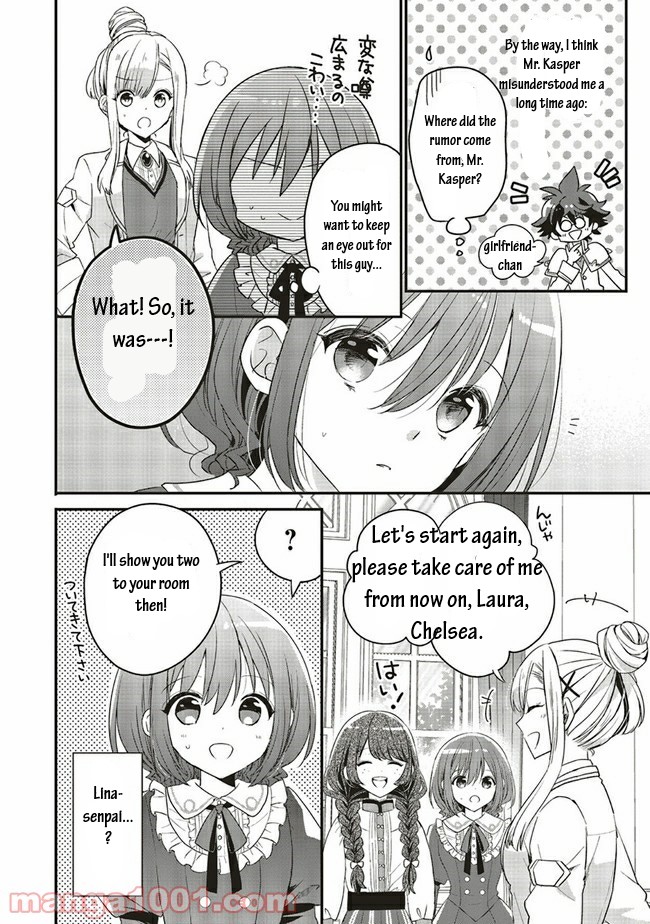 Yuusha-sama No Osananajimi To Iu Shokugyou No Make Heroin Ni Tensei Shita No De, Chougou-shi Ni Job Change Shimasu. Chapter 12 page 12 - Chapter 12