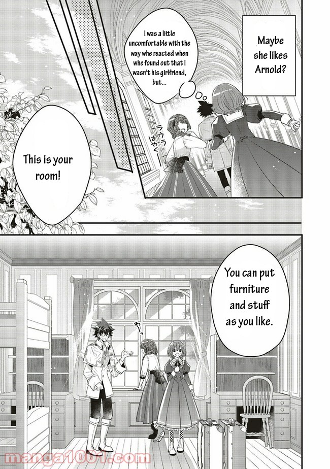 Yuusha-sama No Osananajimi To Iu Shokugyou No Make Heroin Ni Tensei Shita No De, Chougou-shi Ni Job Change Shimasu. Chapter 12 page 13 - Chapter 12