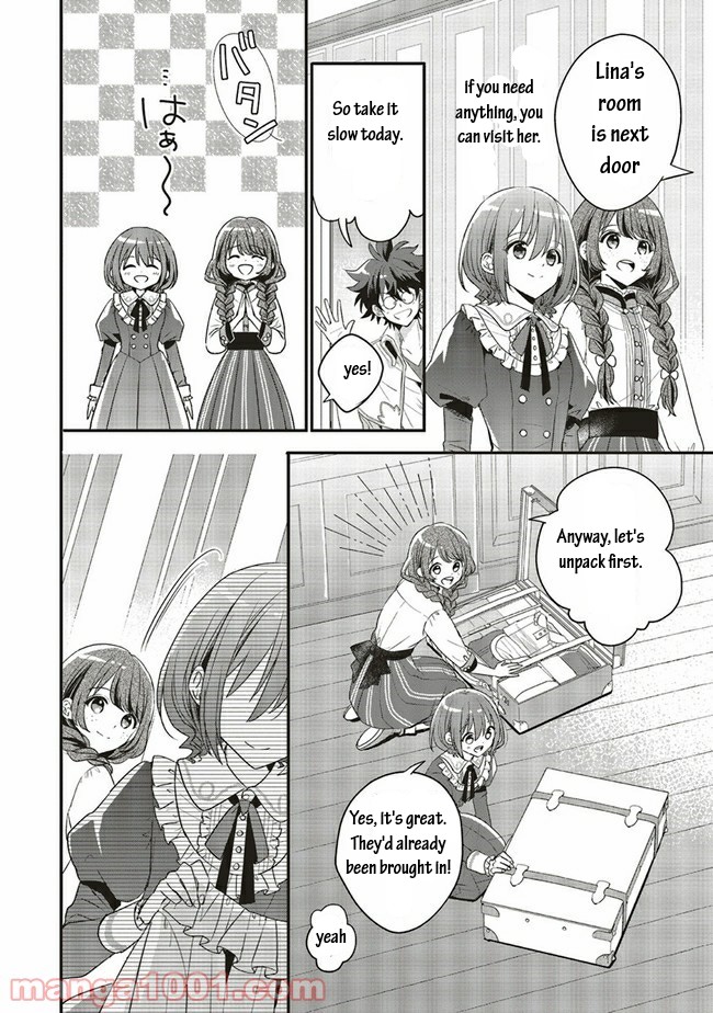 Yuusha-sama No Osananajimi To Iu Shokugyou No Make Heroin Ni Tensei Shita No De, Chougou-shi Ni Job Change Shimasu. Chapter 12 page 14 - Chapter 12