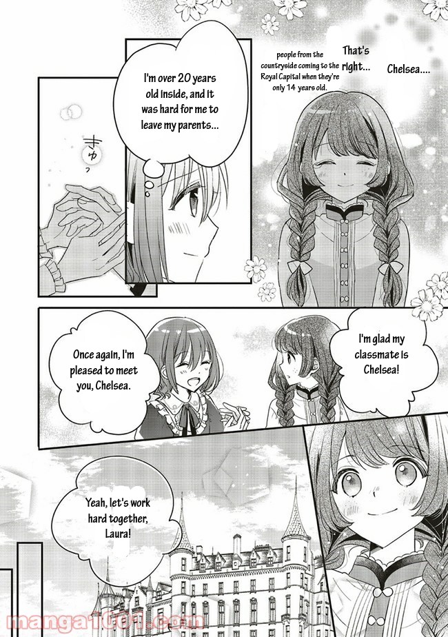 Yuusha-sama No Osananajimi To Iu Shokugyou No Make Heroin Ni Tensei Shita No De, Chougou-shi Ni Job Change Shimasu. Chapter 12 page 16 - Chapter 12