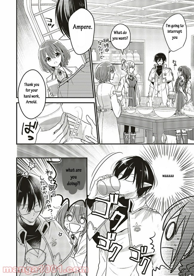 Yuusha-sama No Osananajimi To Iu Shokugyou No Make Heroin Ni Tensei Shita No De, Chougou-shi Ni Job Change Shimasu. Chapter 12 page 18 - Chapter 12