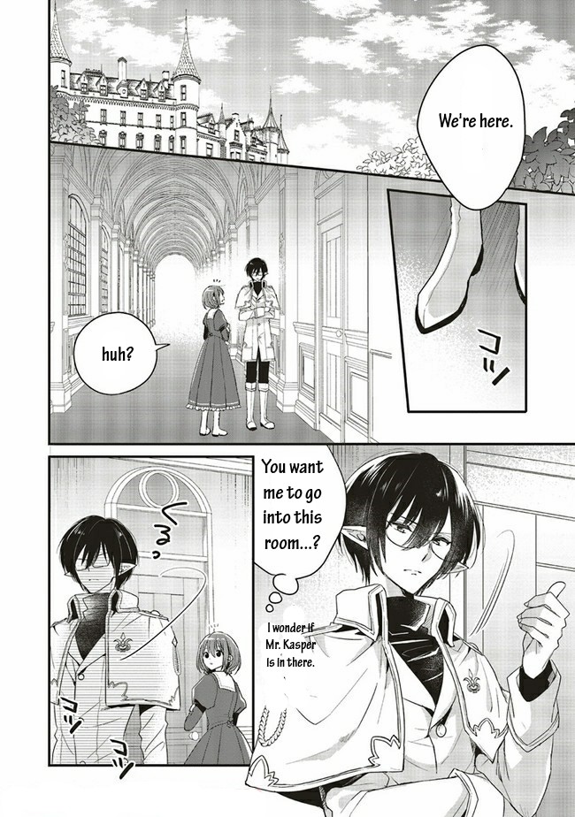 Yuusha-sama No Osananajimi To Iu Shokugyou No Make Heroin Ni Tensei Shita No De, Chougou-shi Ni Job Change Shimasu. Chapter 12 page 2 - Chapter 12