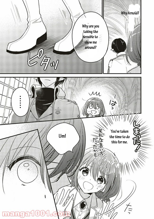 Yuusha-sama No Osananajimi To Iu Shokugyou No Make Heroin Ni Tensei Shita No De, Chougou-shi Ni Job Change Shimasu. Chapter 12 page 23 - Chapter 12