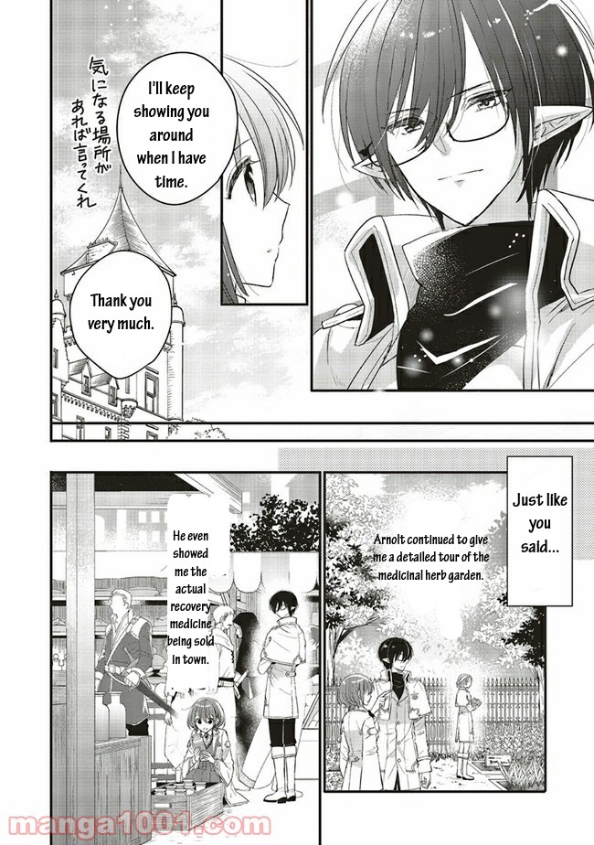 Yuusha-sama No Osananajimi To Iu Shokugyou No Make Heroin Ni Tensei Shita No De, Chougou-shi Ni Job Change Shimasu. Chapter 12 page 28 - Chapter 12