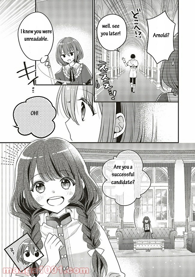 Yuusha-sama No Osananajimi To Iu Shokugyou No Make Heroin Ni Tensei Shita No De, Chougou-shi Ni Job Change Shimasu. Chapter 12 page 3 - Chapter 12