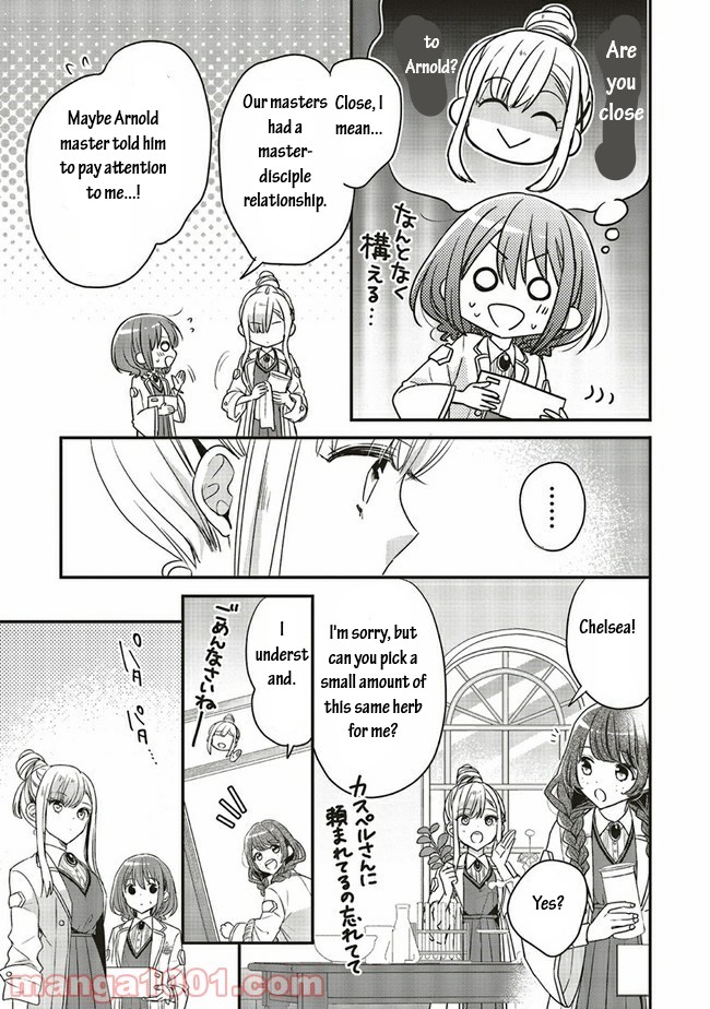 Yuusha-sama No Osananajimi To Iu Shokugyou No Make Heroin Ni Tensei Shita No De, Chougou-shi Ni Job Change Shimasu. Chapter 13.1 page 3 - Chapter 13.1