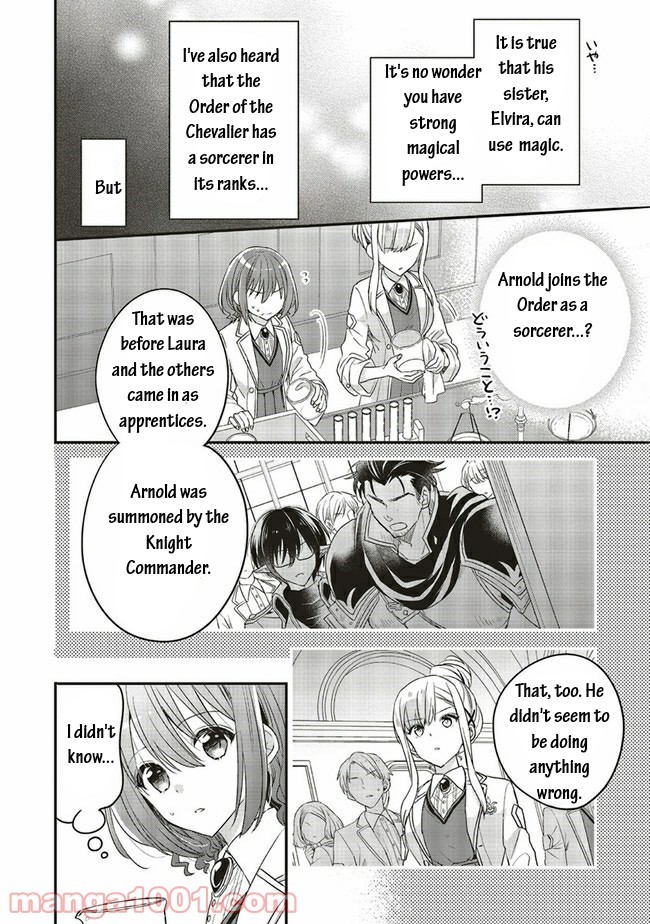 Yuusha-sama No Osananajimi To Iu Shokugyou No Make Heroin Ni Tensei Shita No De, Chougou-shi Ni Job Change Shimasu. Chapter 13.1 page 6 - Chapter 13.1