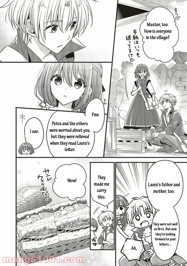 Yuusha-sama No Osananajimi To Iu Shokugyou No Make Heroin Ni Tensei Shita No De, Chougou-shi Ni Job Change Shimasu. Chapter 13.2 page 10 - Chapter 13.2