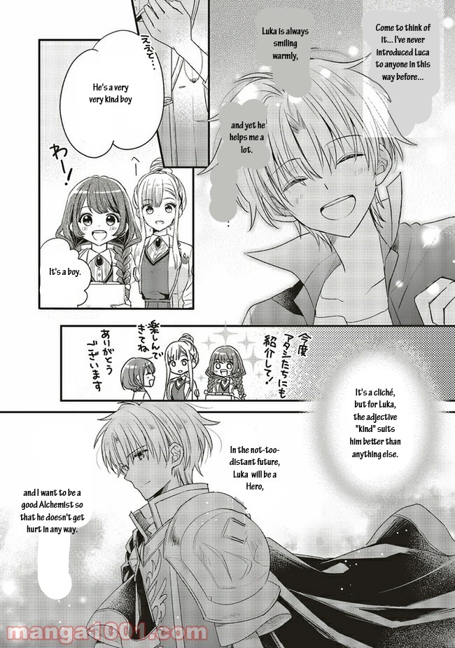 Yuusha-sama No Osananajimi To Iu Shokugyou No Make Heroin Ni Tensei Shita No De, Chougou-shi Ni Job Change Shimasu. Chapter 13.2 page 2 - Chapter 13.2