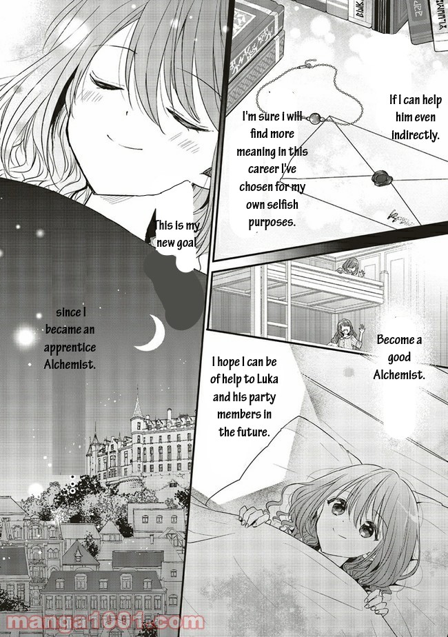 Yuusha-sama No Osananajimi To Iu Shokugyou No Make Heroin Ni Tensei Shita No De, Chougou-shi Ni Job Change Shimasu. Chapter 13.2 page 3 - Chapter 13.2