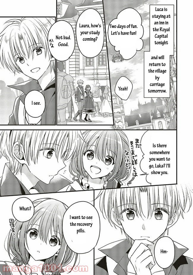 Yuusha-sama No Osananajimi To Iu Shokugyou No Make Heroin Ni Tensei Shita No De, Chougou-shi Ni Job Change Shimasu. Chapter 13.2 page 7 - Chapter 13.2
