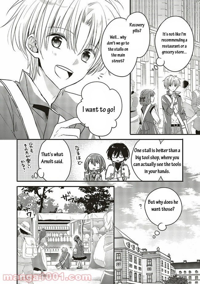 Yuusha-sama No Osananajimi To Iu Shokugyou No Make Heroin Ni Tensei Shita No De, Chougou-shi Ni Job Change Shimasu. Chapter 13.2 page 8 - Chapter 13.2