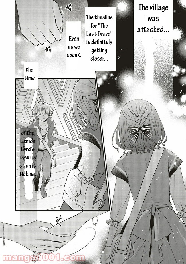 Yuusha-sama No Osananajimi To Iu Shokugyou No Make Heroin Ni Tensei Shita No De, Chougou-shi Ni Job Change Shimasu. Chapter 14.1 page 2 - Chapter 14.1