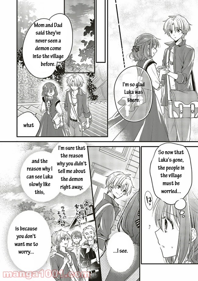 Yuusha-sama No Osananajimi To Iu Shokugyou No Make Heroin Ni Tensei Shita No De, Chougou-shi Ni Job Change Shimasu. Chapter 14.1 page 6 - Chapter 14.1