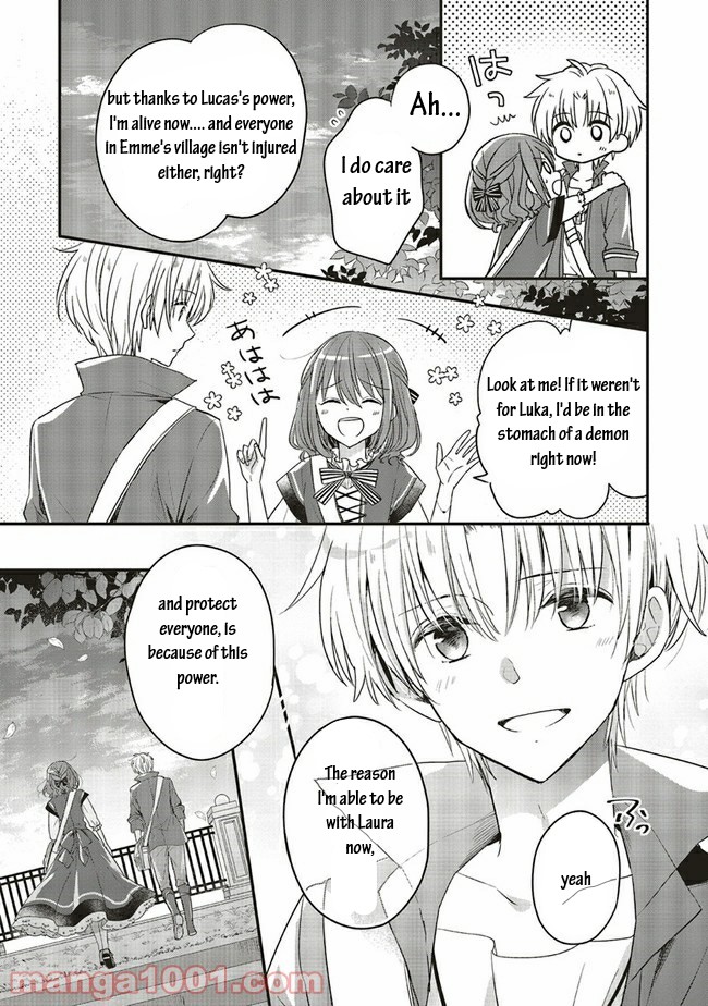 Yuusha-sama No Osananajimi To Iu Shokugyou No Make Heroin Ni Tensei Shita No De, Chougou-shi Ni Job Change Shimasu. Chapter 14.1 page 9 - Chapter 14.1