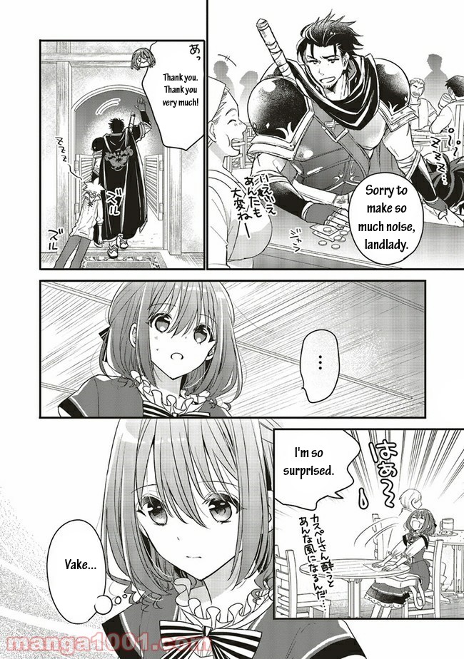 Yuusha-sama No Osananajimi To Iu Shokugyou No Make Heroin Ni Tensei Shita No De, Chougou-shi Ni Job Change Shimasu. Chapter 14.2 page 10 - Chapter 14.2