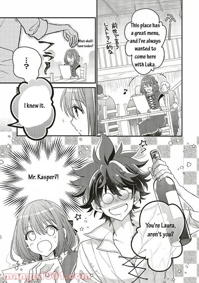 Yuusha-sama No Osananajimi To Iu Shokugyou No Make Heroin Ni Tensei Shita No De, Chougou-shi Ni Job Change Shimasu. Chapter 14.2 page 3 - Chapter 14.2