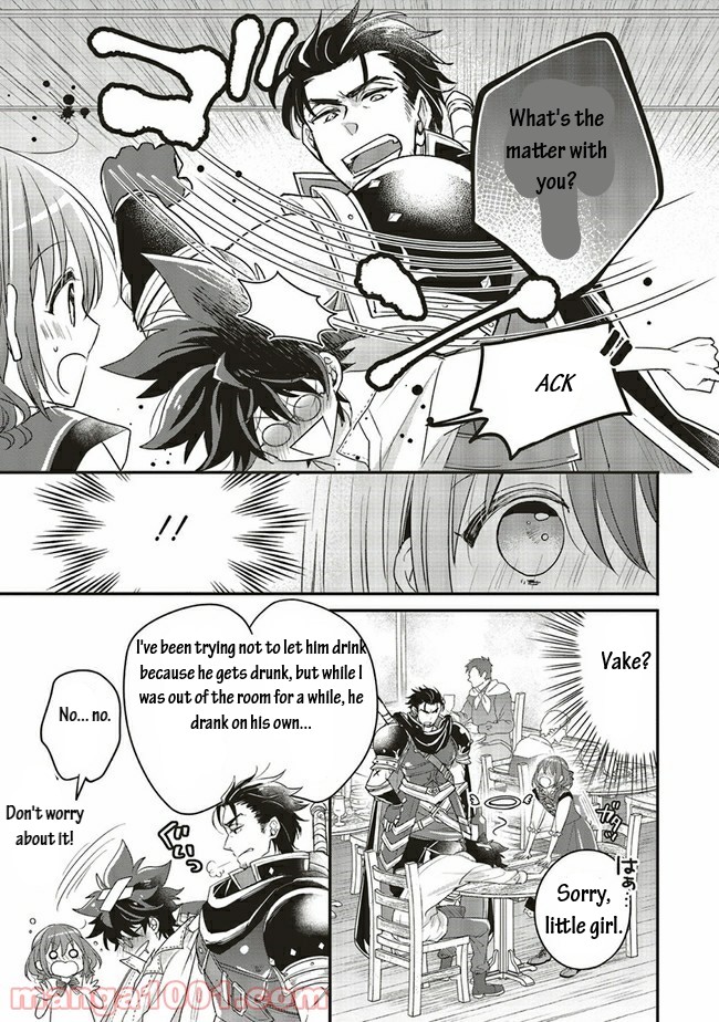 Yuusha-sama No Osananajimi To Iu Shokugyou No Make Heroin Ni Tensei Shita No De, Chougou-shi Ni Job Change Shimasu. Chapter 14.2 page 7 - Chapter 14.2