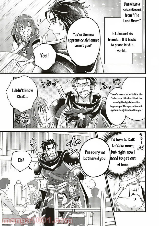 Yuusha-sama No Osananajimi To Iu Shokugyou No Make Heroin Ni Tensei Shita No De, Chougou-shi Ni Job Change Shimasu. Chapter 14.2 page 9 - Chapter 14.2