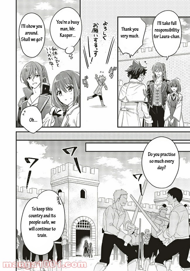 Yuusha-sama No Osananajimi To Iu Shokugyou No Make Heroin Ni Tensei Shita No De, Chougou-shi Ni Job Change Shimasu. Chapter 15.1 page 10 - Chapter 15.1