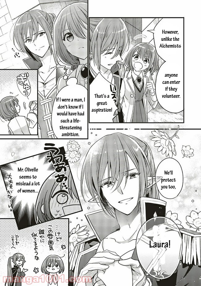 Yuusha-sama No Osananajimi To Iu Shokugyou No Make Heroin Ni Tensei Shita No De, Chougou-shi Ni Job Change Shimasu. Chapter 15.1 page 11 - Chapter 15.1