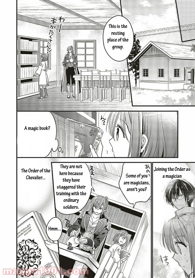 Yuusha-sama No Osananajimi To Iu Shokugyou No Make Heroin Ni Tensei Shita No De, Chougou-shi Ni Job Change Shimasu. Chapter 15.1 page 12 - Chapter 15.1