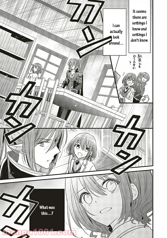 Yuusha-sama No Osananajimi To Iu Shokugyou No Make Heroin Ni Tensei Shita No De, Chougou-shi Ni Job Change Shimasu. Chapter 15.1 page 13 - Chapter 15.1