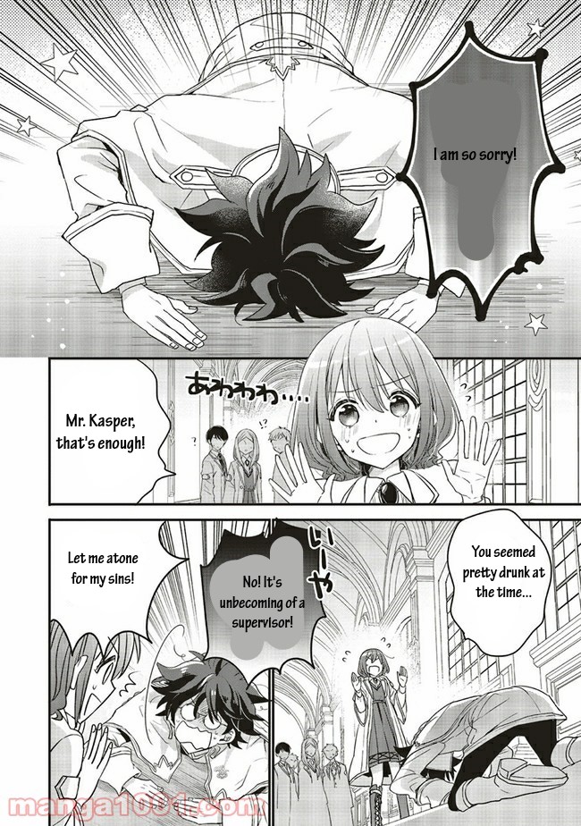 Yuusha-sama No Osananajimi To Iu Shokugyou No Make Heroin Ni Tensei Shita No De, Chougou-shi Ni Job Change Shimasu. Chapter 15.1 page 2 - Chapter 15.1