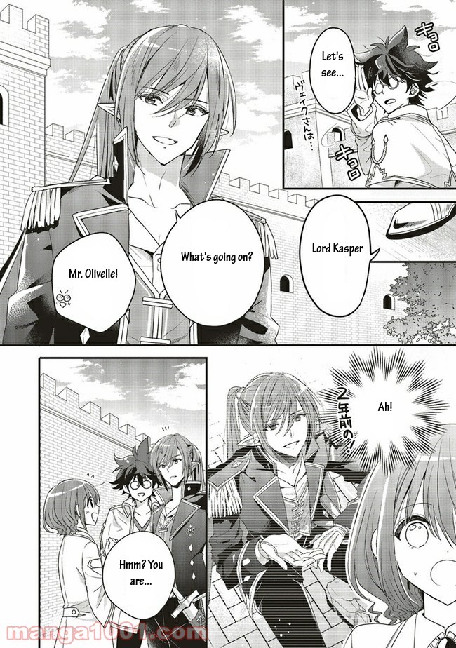 Yuusha-sama No Osananajimi To Iu Shokugyou No Make Heroin Ni Tensei Shita No De, Chougou-shi Ni Job Change Shimasu. Chapter 15.1 page 6 - Chapter 15.1