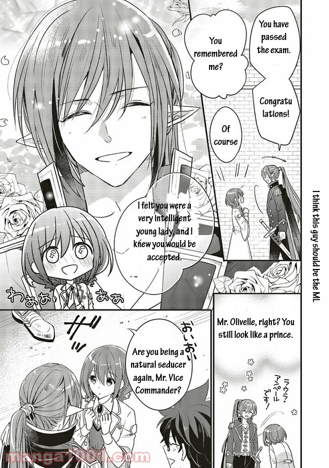 Yuusha-sama No Osananajimi To Iu Shokugyou No Make Heroin Ni Tensei Shita No De, Chougou-shi Ni Job Change Shimasu. Chapter 15.1 page 7 - Chapter 15.1