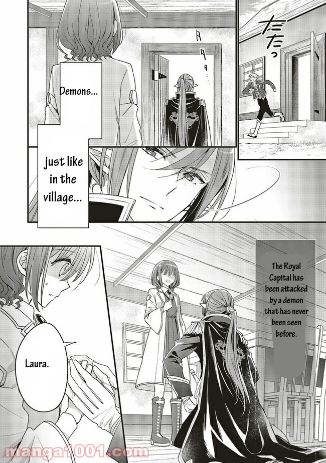 Yuusha-sama No Osananajimi To Iu Shokugyou No Make Heroin Ni Tensei Shita No De, Chougou-shi Ni Job Change Shimasu. Chapter 15.2 page 3 - Chapter 15.2