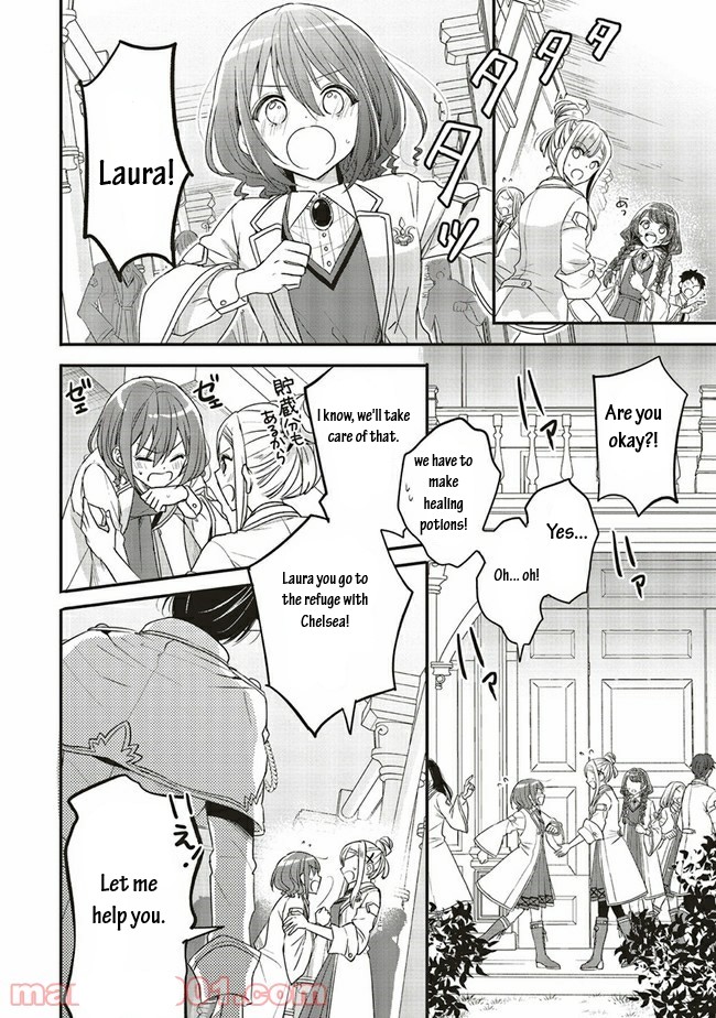 Yuusha-sama No Osananajimi To Iu Shokugyou No Make Heroin Ni Tensei Shita No De, Chougou-shi Ni Job Change Shimasu. Chapter 15.2 page 7 - Chapter 15.2
