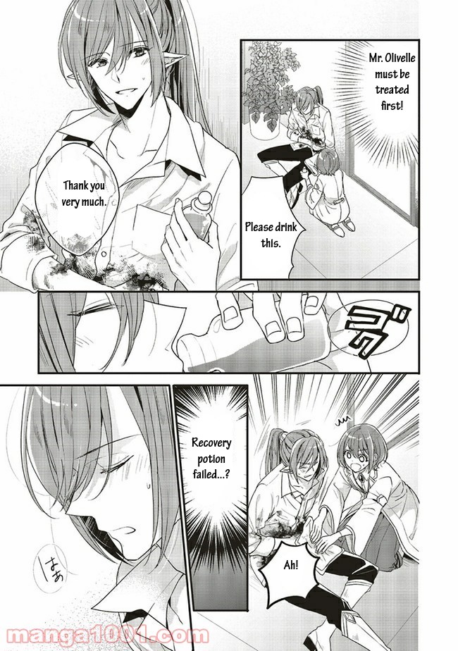 Yuusha-sama No Osananajimi To Iu Shokugyou No Make Heroin Ni Tensei Shita No De, Chougou-shi Ni Job Change Shimasu. Chapter 16.1 page 10 - Chapter 16.1