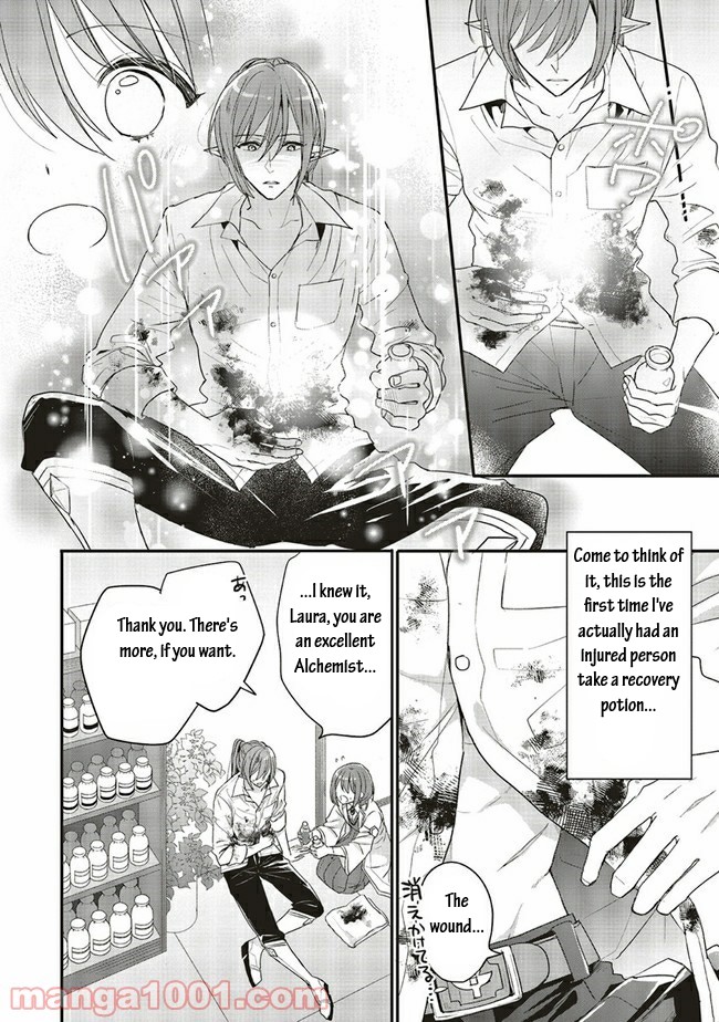 Yuusha-sama No Osananajimi To Iu Shokugyou No Make Heroin Ni Tensei Shita No De, Chougou-shi Ni Job Change Shimasu. Chapter 16.1 page 11 - Chapter 16.1
