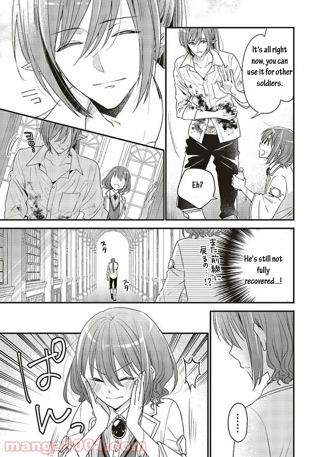 Yuusha-sama No Osananajimi To Iu Shokugyou No Make Heroin Ni Tensei Shita No De, Chougou-shi Ni Job Change Shimasu. Chapter 16.1 page 12 - Chapter 16.1