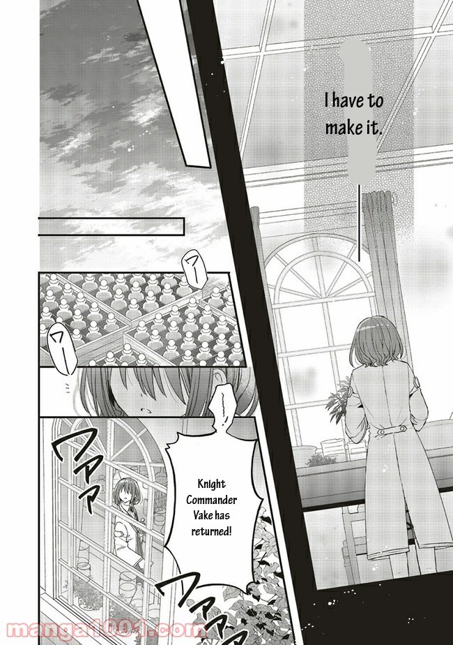 Yuusha-sama No Osananajimi To Iu Shokugyou No Make Heroin Ni Tensei Shita No De, Chougou-shi Ni Job Change Shimasu. Chapter 16.1 page 13 - Chapter 16.1