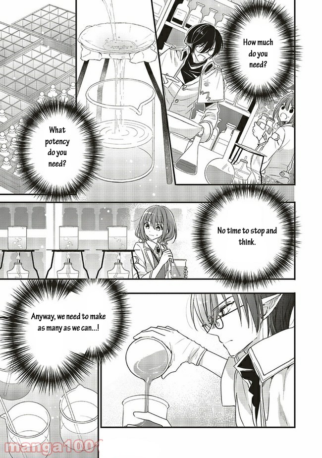 Yuusha-sama No Osananajimi To Iu Shokugyou No Make Heroin Ni Tensei Shita No De, Chougou-shi Ni Job Change Shimasu. Chapter 16.1 page 2 - Chapter 16.1