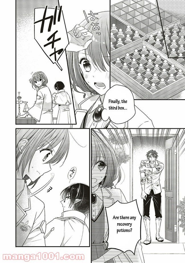 Yuusha-sama No Osananajimi To Iu Shokugyou No Make Heroin Ni Tensei Shita No De, Chougou-shi Ni Job Change Shimasu. Chapter 16.1 page 3 - Chapter 16.1