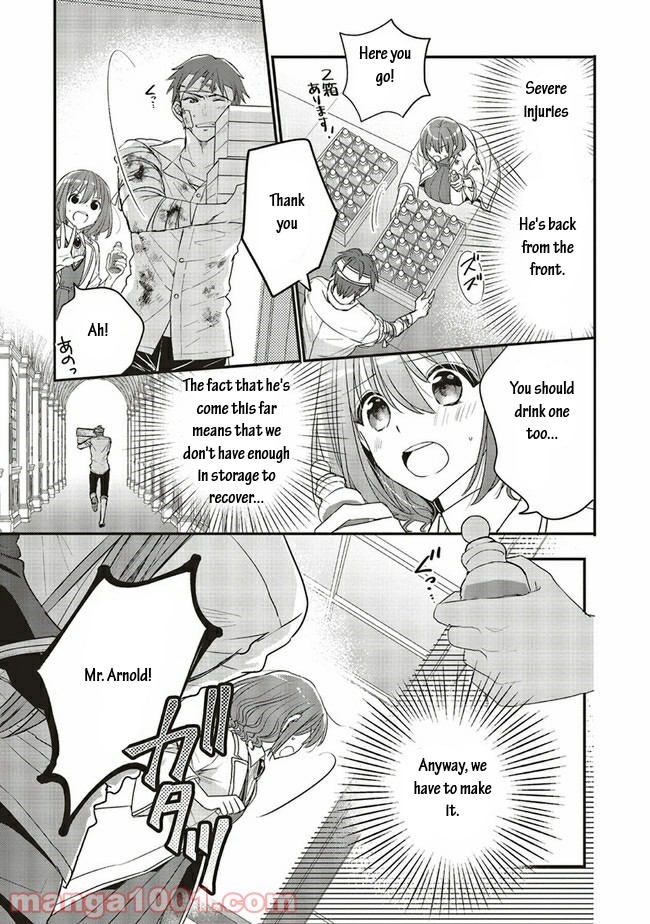 Yuusha-sama No Osananajimi To Iu Shokugyou No Make Heroin Ni Tensei Shita No De, Chougou-shi Ni Job Change Shimasu. Chapter 16.1 page 4 - Chapter 16.1