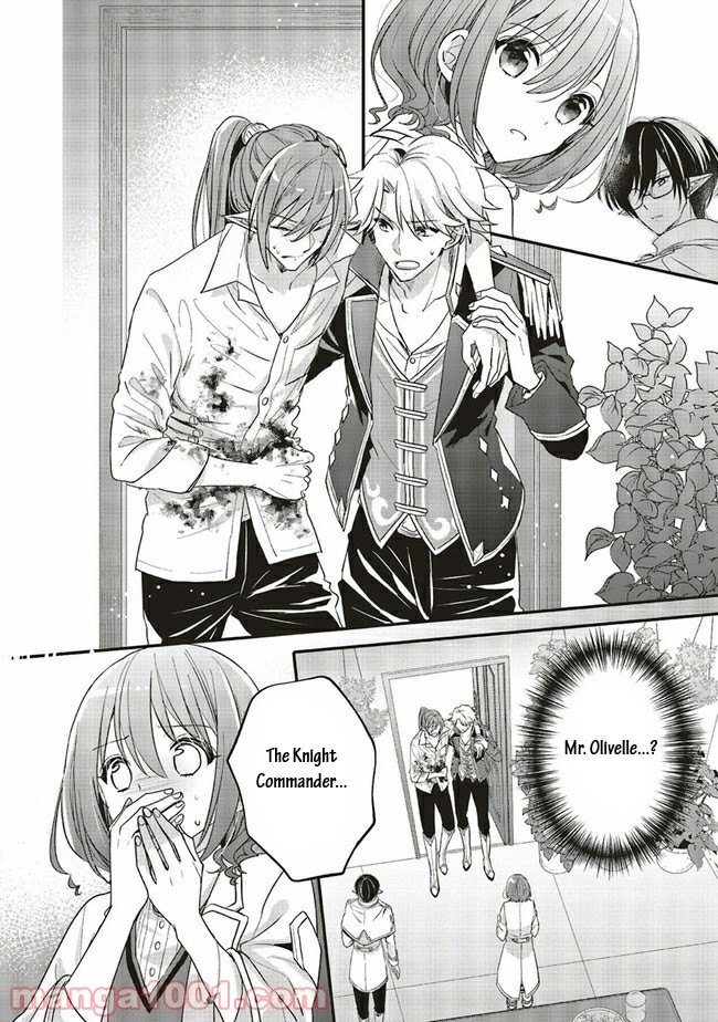 Yuusha-sama No Osananajimi To Iu Shokugyou No Make Heroin Ni Tensei Shita No De, Chougou-shi Ni Job Change Shimasu. Chapter 16.1 page 5 - Chapter 16.1