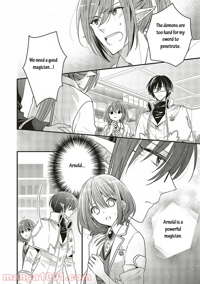 Yuusha-sama No Osananajimi To Iu Shokugyou No Make Heroin Ni Tensei Shita No De, Chougou-shi Ni Job Change Shimasu. Chapter 16.1 page 7 - Chapter 16.1