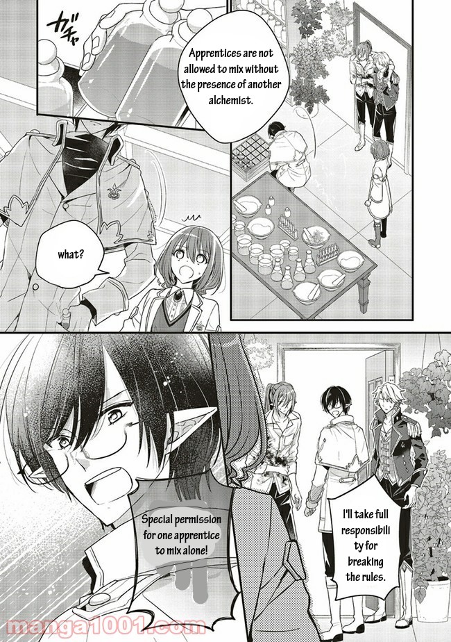 Yuusha-sama No Osananajimi To Iu Shokugyou No Make Heroin Ni Tensei Shita No De, Chougou-shi Ni Job Change Shimasu. Chapter 16.1 page 8 - Chapter 16.1